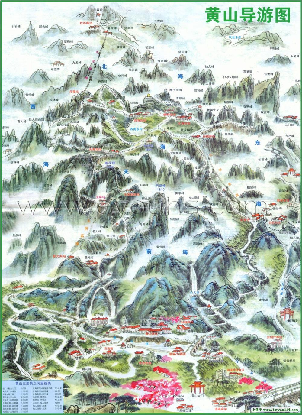 三山五岳的位置示意图图片