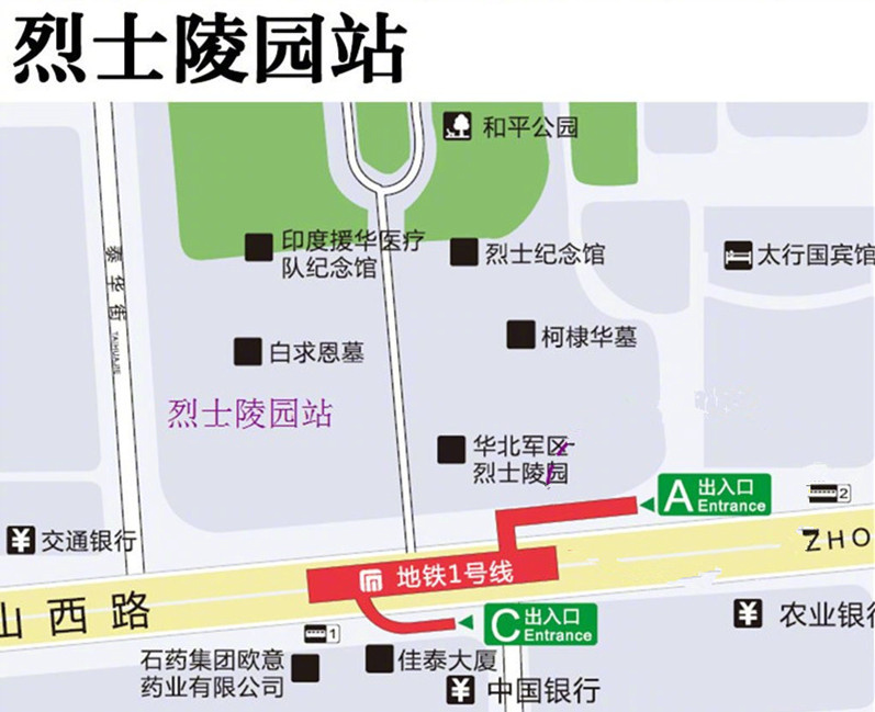 石家庄火车站出口地图图片