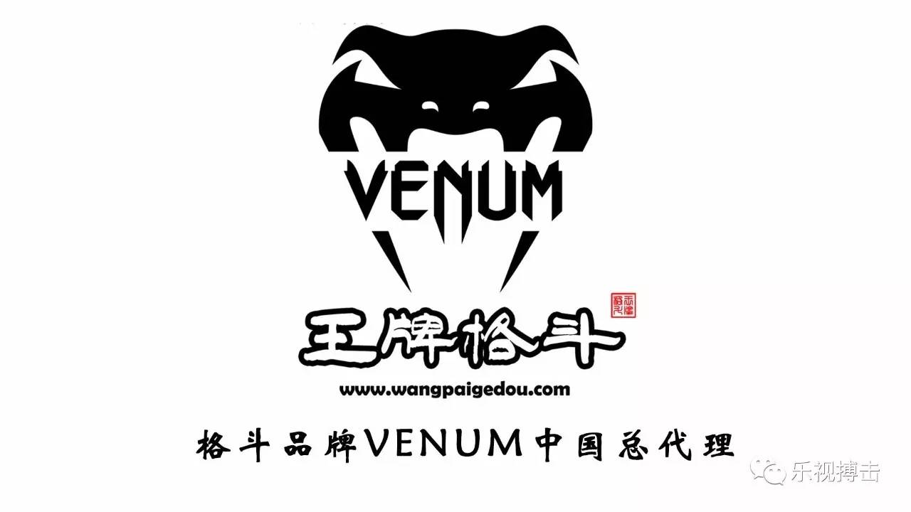 venumlogo图片