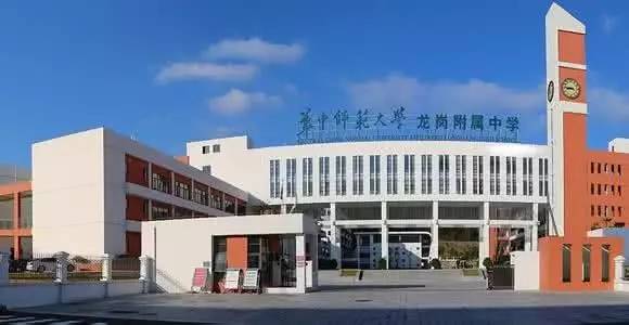 华中师范大学龙岗附属中学,潮阳实验学校,佛山一中,石门中学,国华纪念