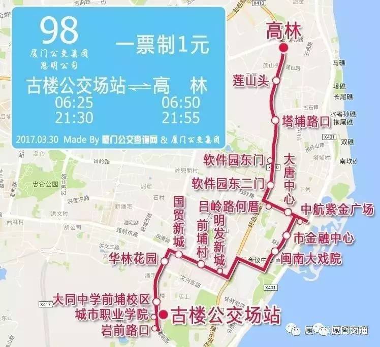 上海公交50路路线路图图片
