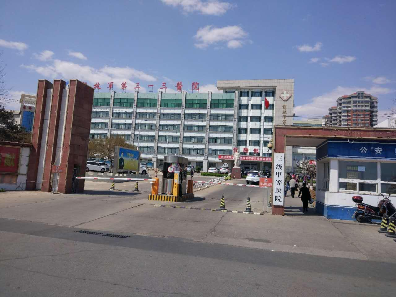 兴城204医院干尸图片图片