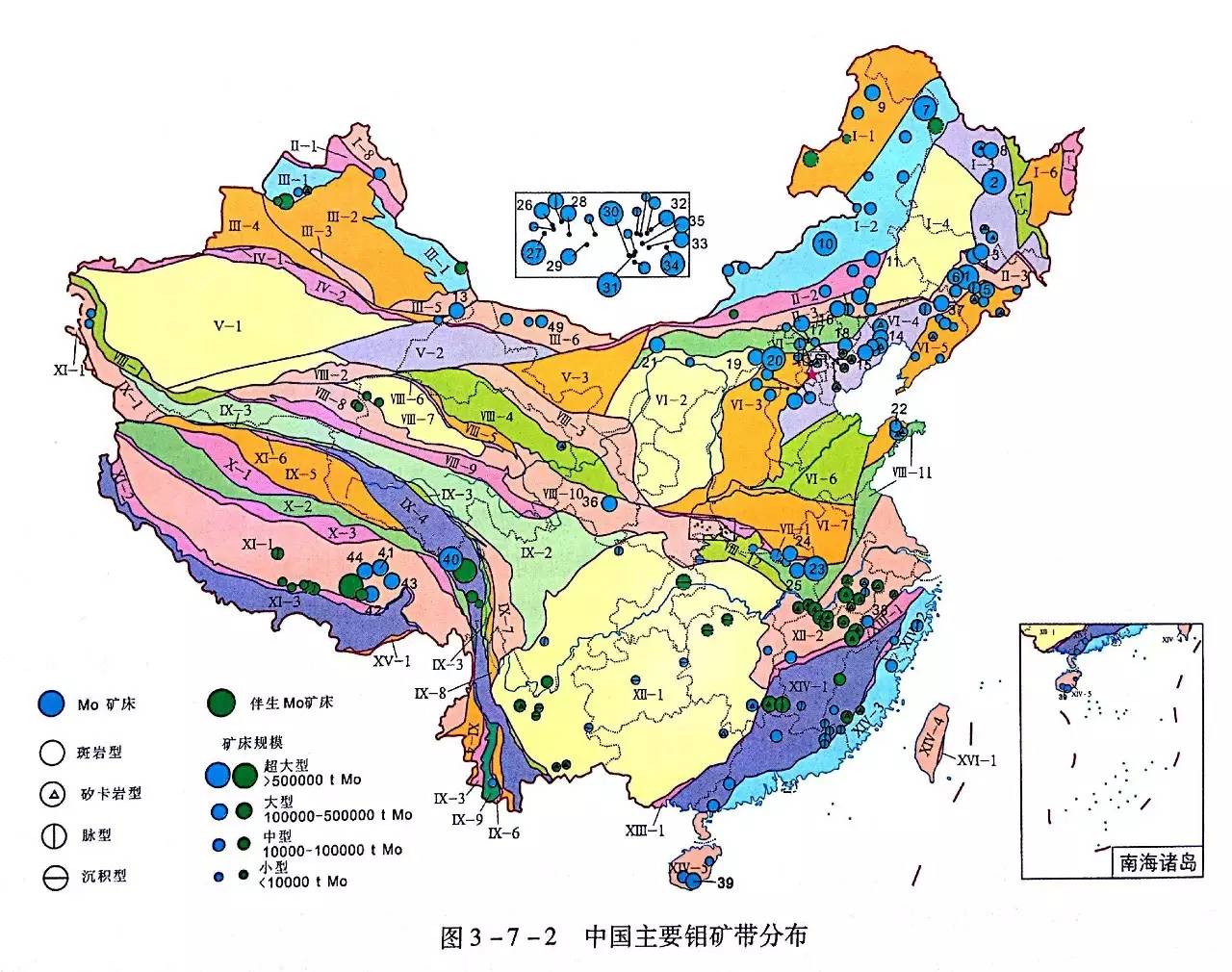 我国地勘泰斗毕生集大成之作:19类矿床全国分布图,33种找矿预测模型图