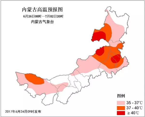 暴晒!局地温度高达40°c以上!未来几天包头的天气是这样的