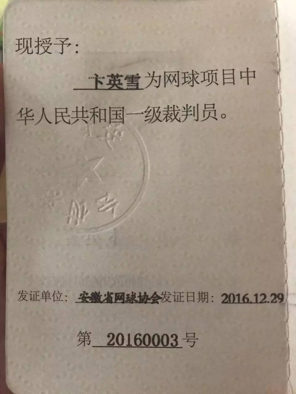 辽邦体育青沐健身网球俱乐部开班啦