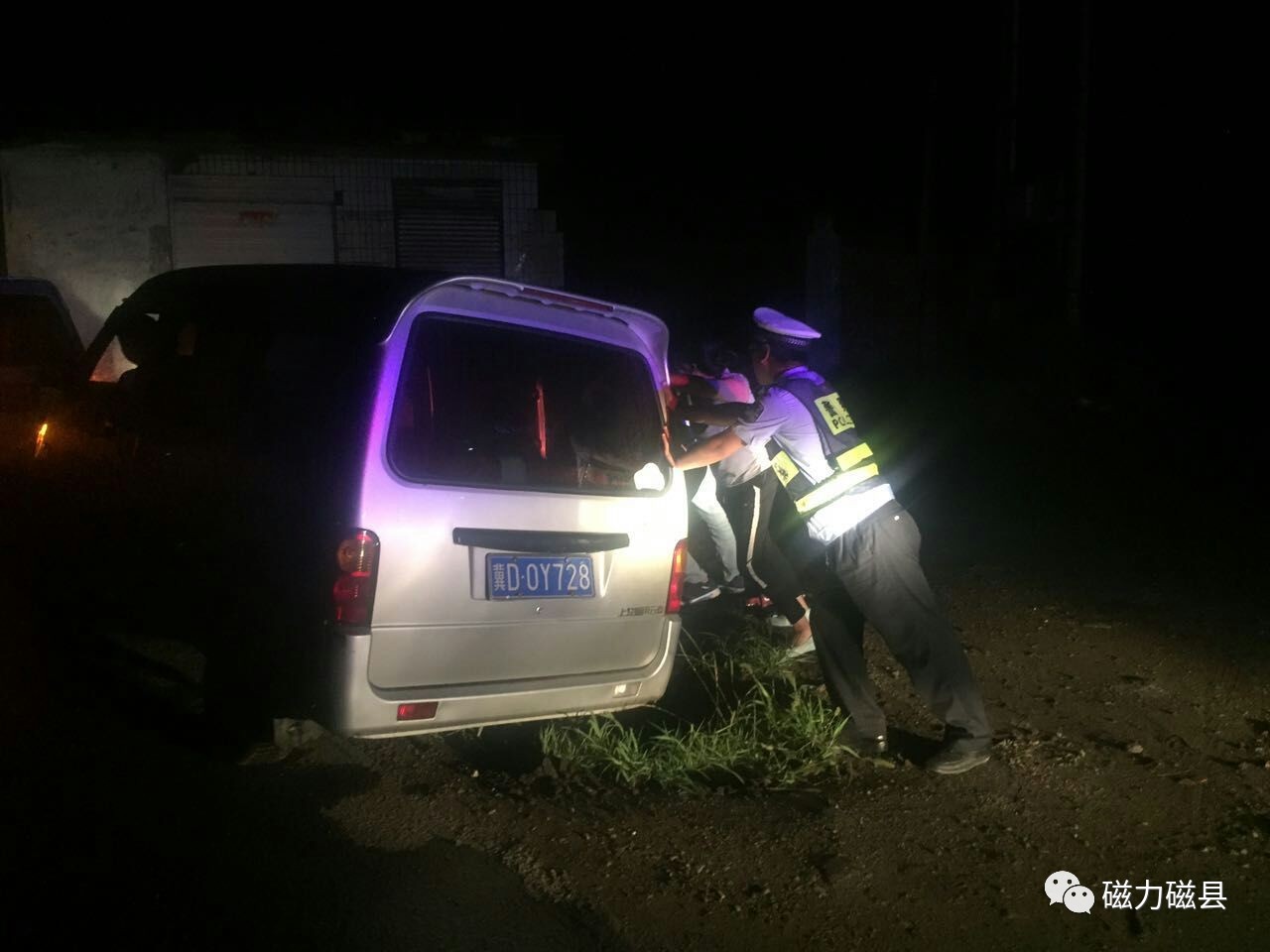 面包车雨夜掉水沟交警冒雨帮推车日志