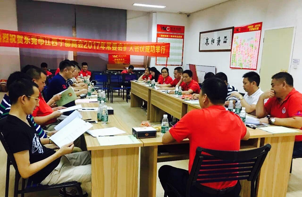 10点,东莞市江西于都商会执行会长郭陈发,常委:肖志华,罗跃红,谢陈发