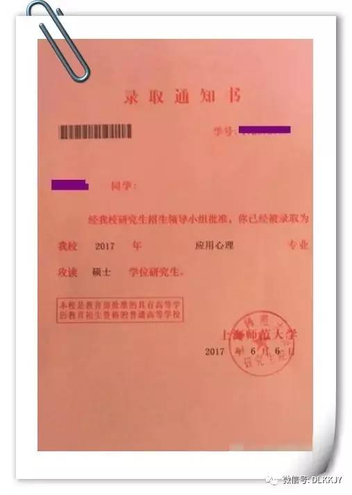 北京电影学院录取分数线_北京电影学院电影系分数线_北京电影学院电影学录取分数线