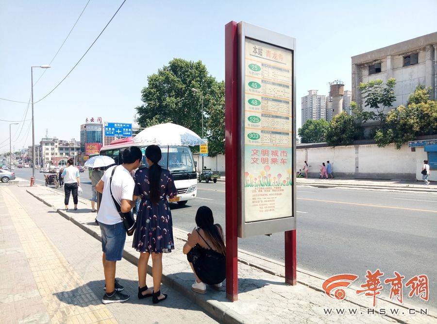 青龍寺公交站候車棚距站牌近百米 市民寧願曬著等車(組圖)