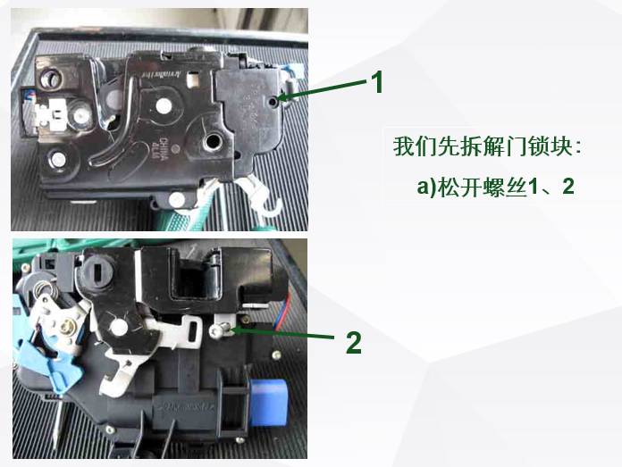 17款明锐门板拆解教程图片