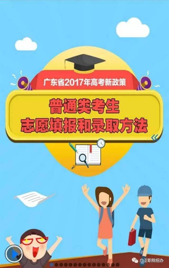 河北省高考查询分数_河北高考分数查询登录入口_河北高考分数查询