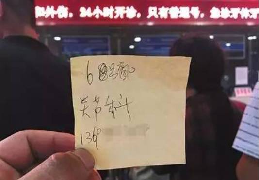 包含北京大学第一医院号贩子挂号_10分钟搞定，完全没有问题！的词条
