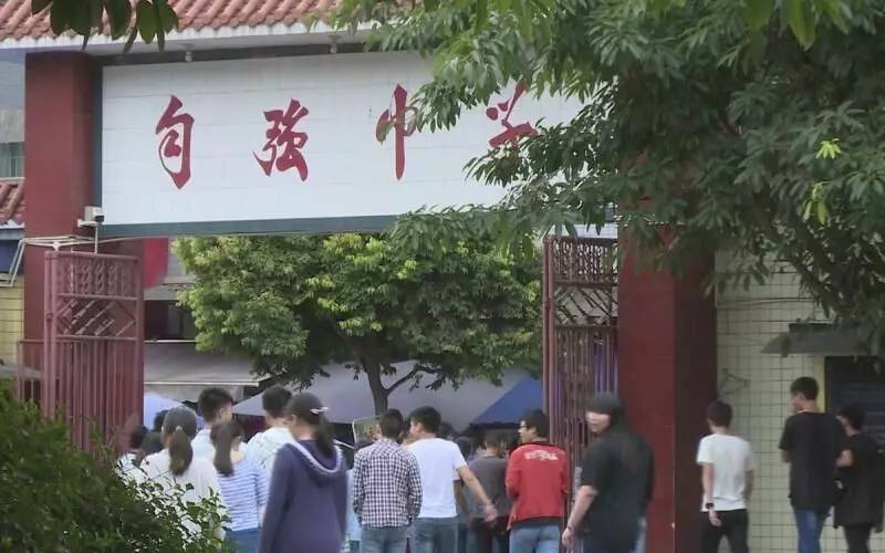 威远这所民办学校发展太艰难,可是……(内有投票)