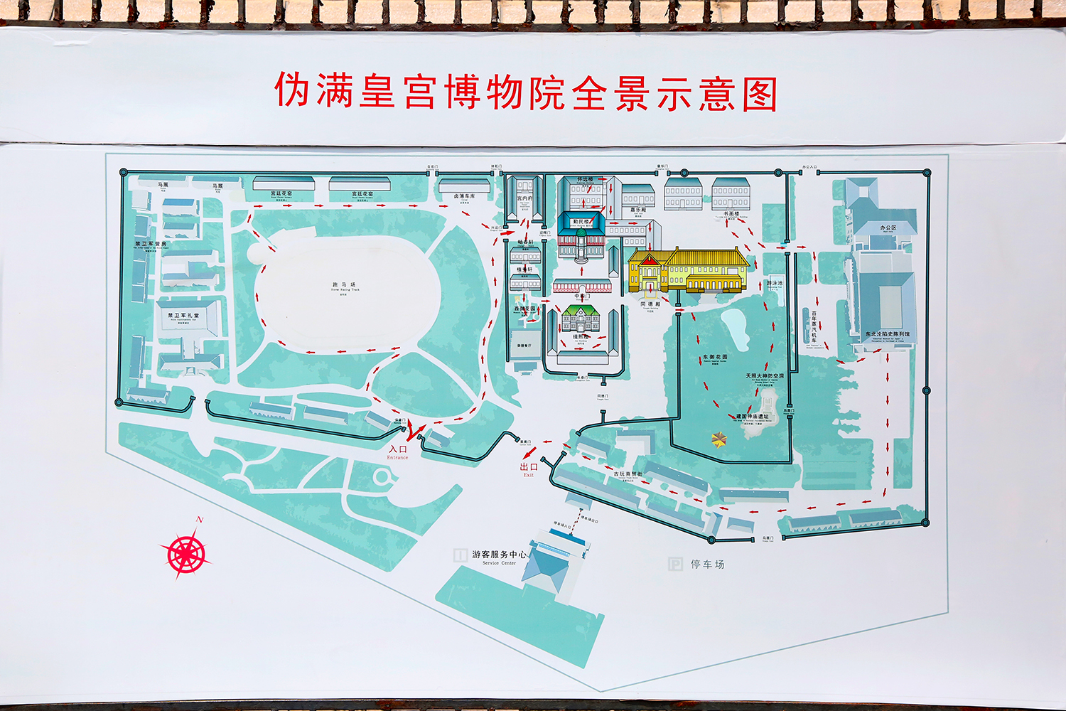 伪满皇宫博物院占地面积2505万平方米,开
