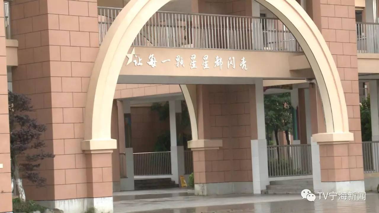 榄核星海小学图片