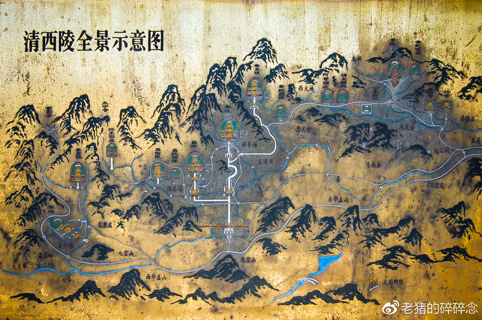 清西陵自驾游览路线图图片