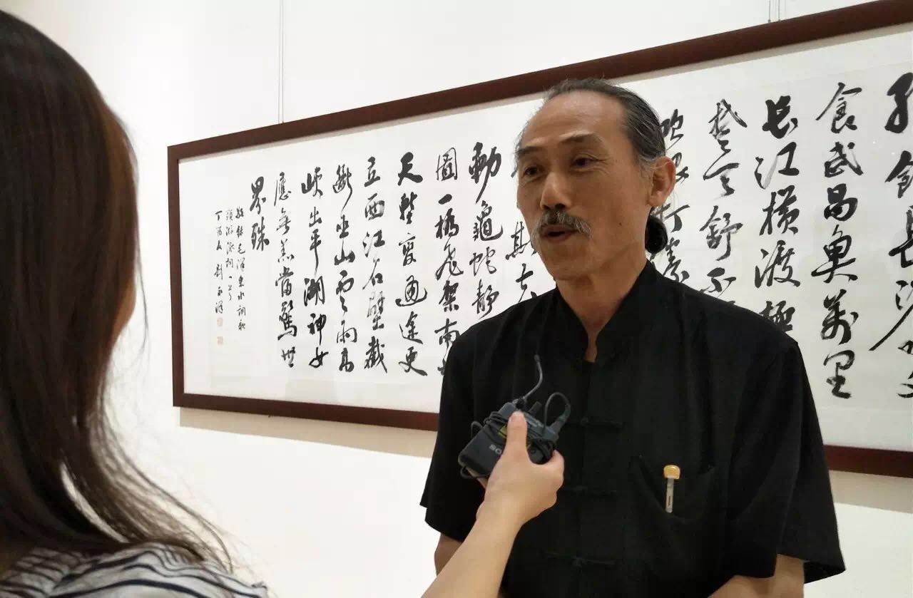 墨道敲门刘永泽书法作品展在汤湖美术馆隆重开幕