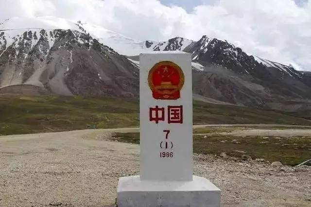 中国边界界碑图片