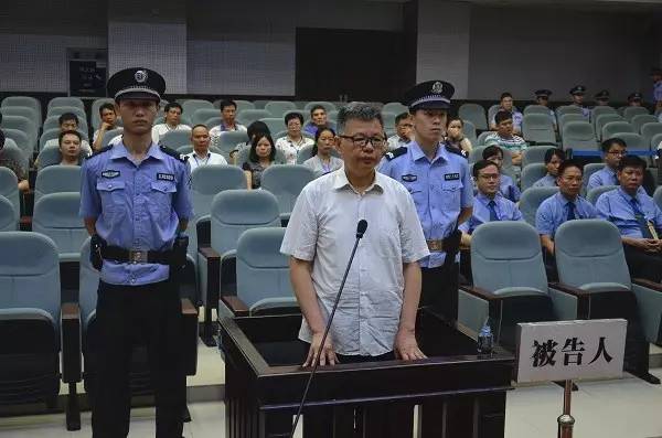 贵港市原常务副市长黄志光被控受贿,滥用职权 今日受审