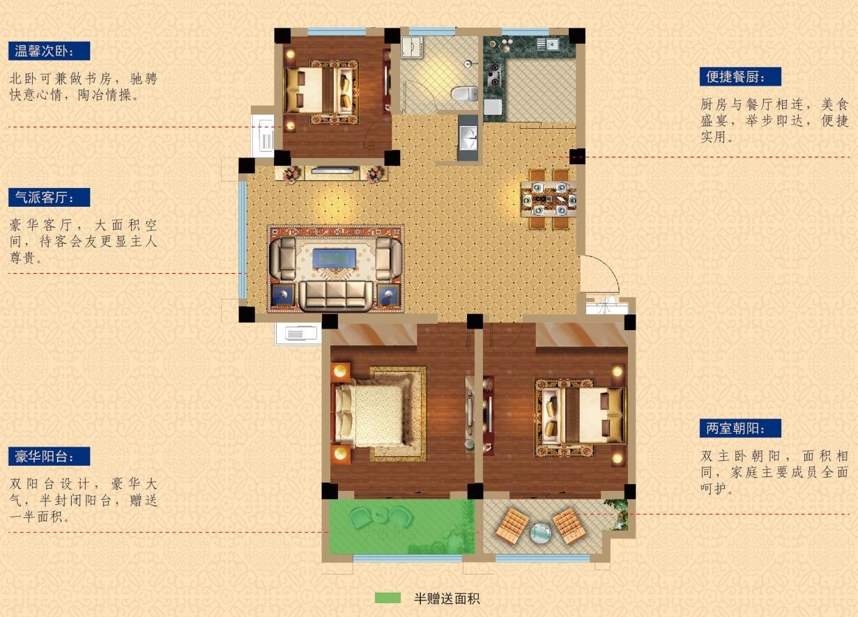 匠心之脉 品质脊梁|富园新城·兰苑 6月29日众望加推