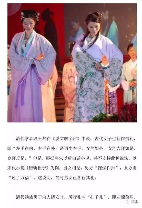 来源:汉语学习沙龙关于我们:在我们这里不注重头衔,也不分男女老少