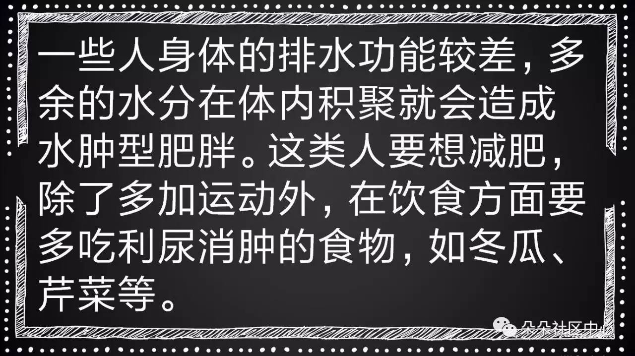 减肥方法可以一日两餐吗_减肥方法可以申请专利吗_可以减肥的方法