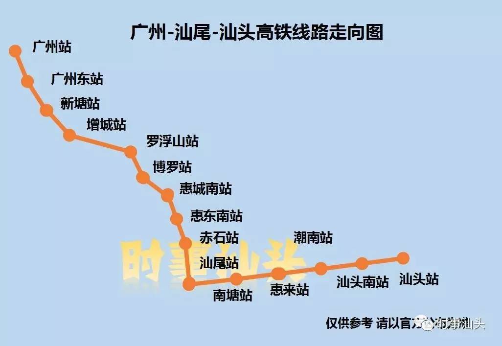 多图独家曝光增城第一条高铁广汕高铁真的即将动工未来直达汕头