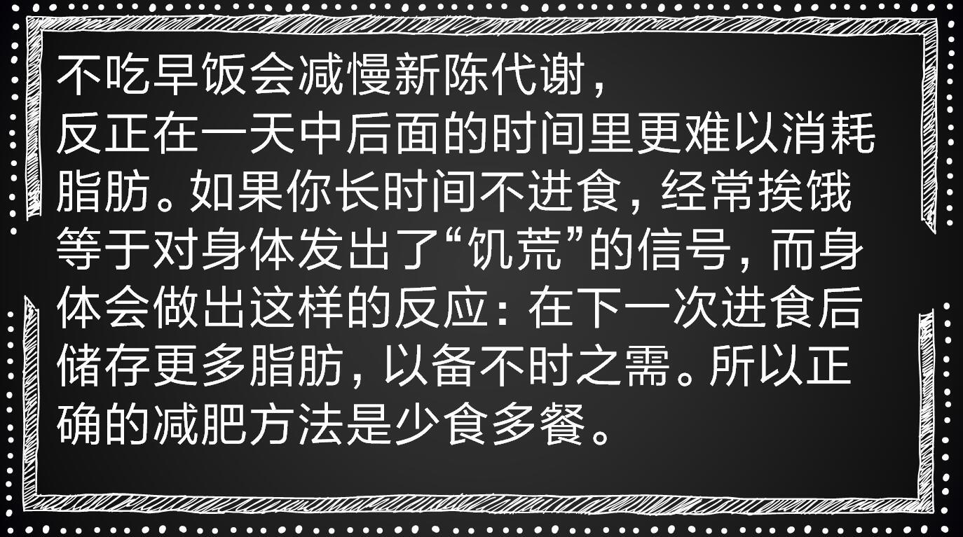 减肥好方法:减脂,减体重有什么不同?如何区别?