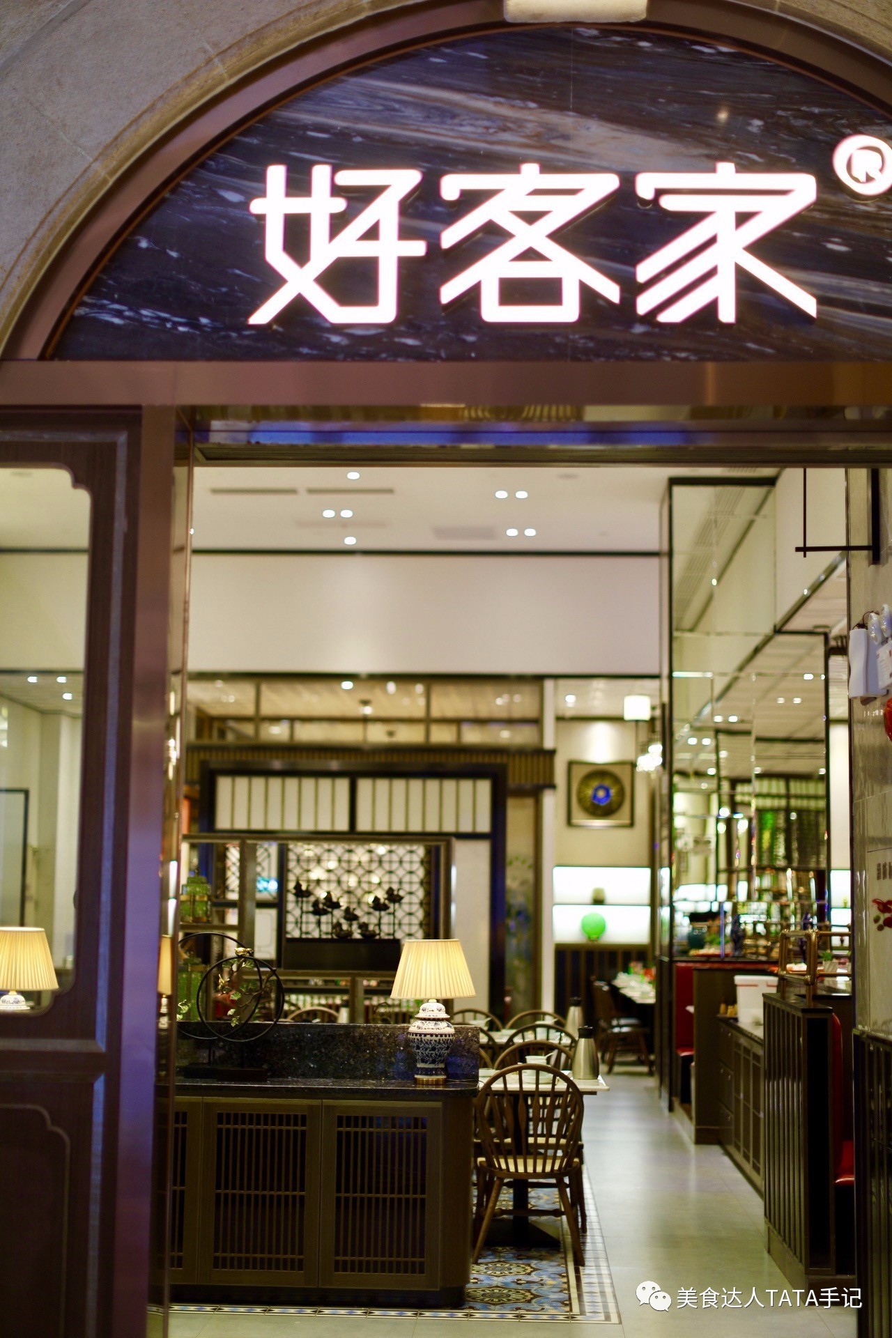 广州好客家餐厅图片