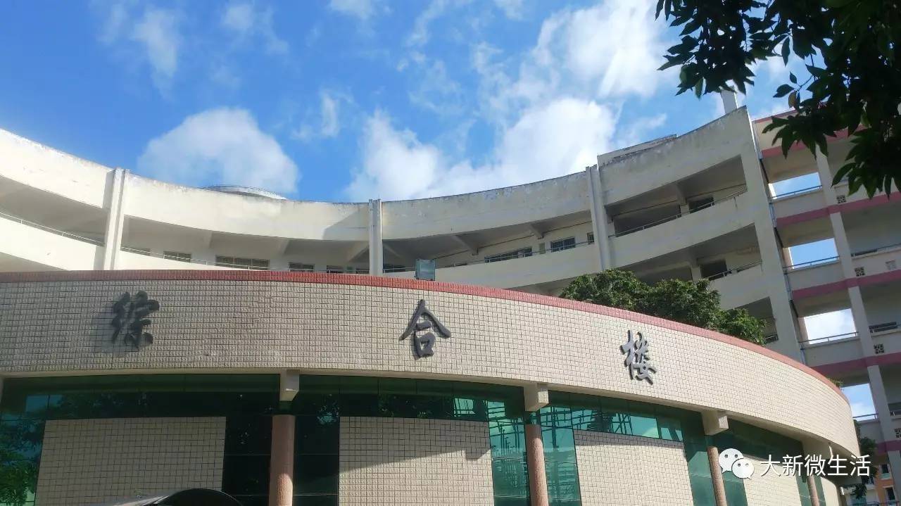 如:大新中学张校士同学考取了华南理工大学的材料科学与工程专业