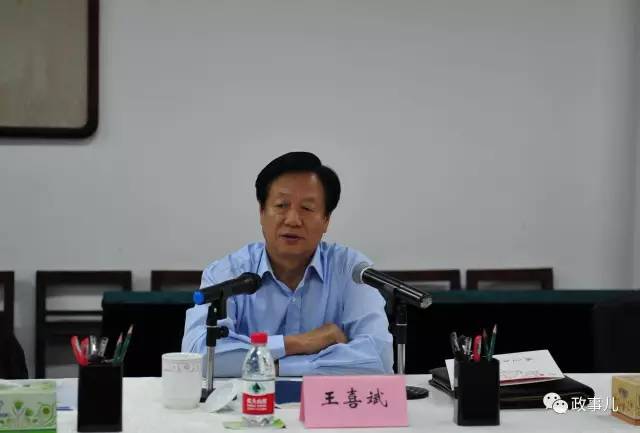 国防大学原校长,党委副书记王喜斌和第二炮兵原副司令员王久荣