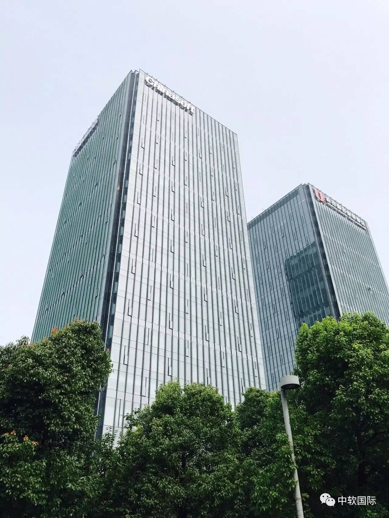 中软国际大楼图片