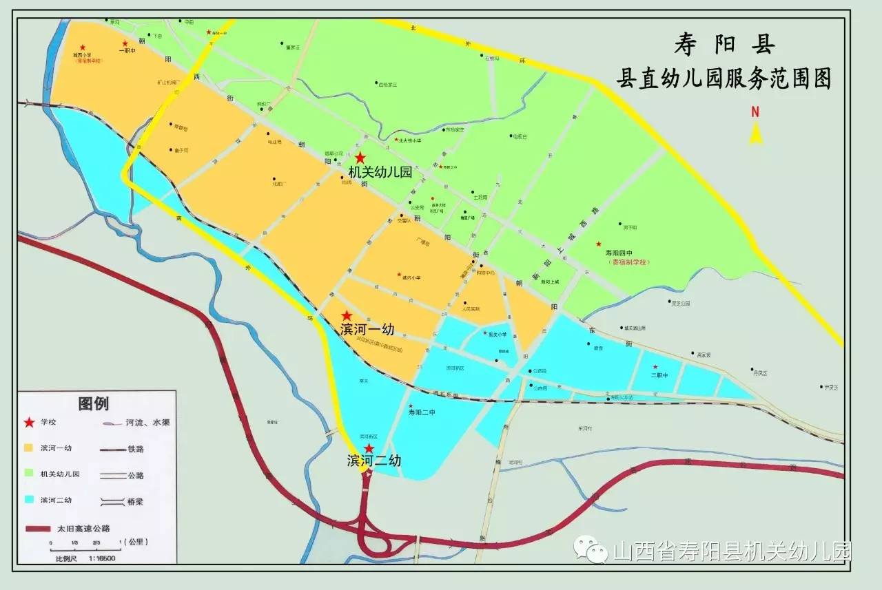 寿阳行政区划地图图片