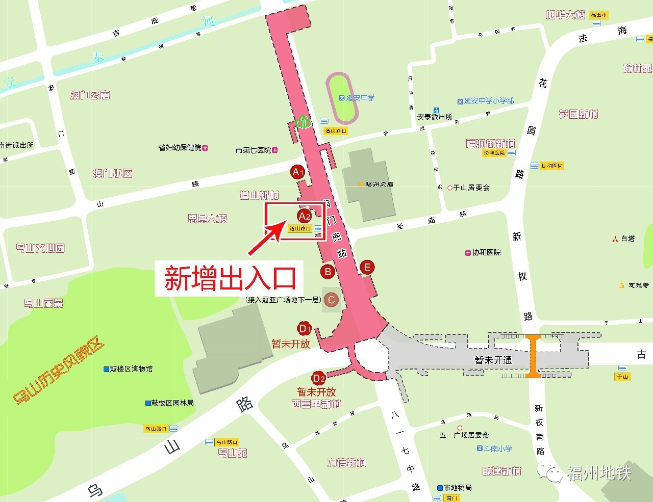 南门兜地铁站出口图图片