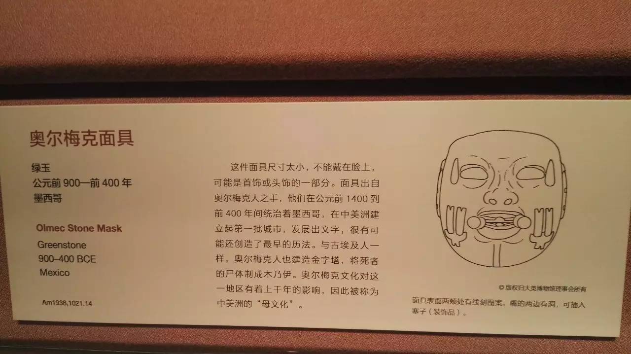 这样的大英博物馆百物展,你还满意吗?