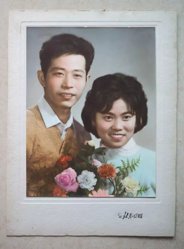 1959年,晋永权收藏订婚留影1960