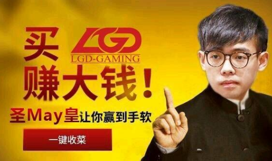 lgd双雄杀入ti正赛vpgame干爹系表情包亮了