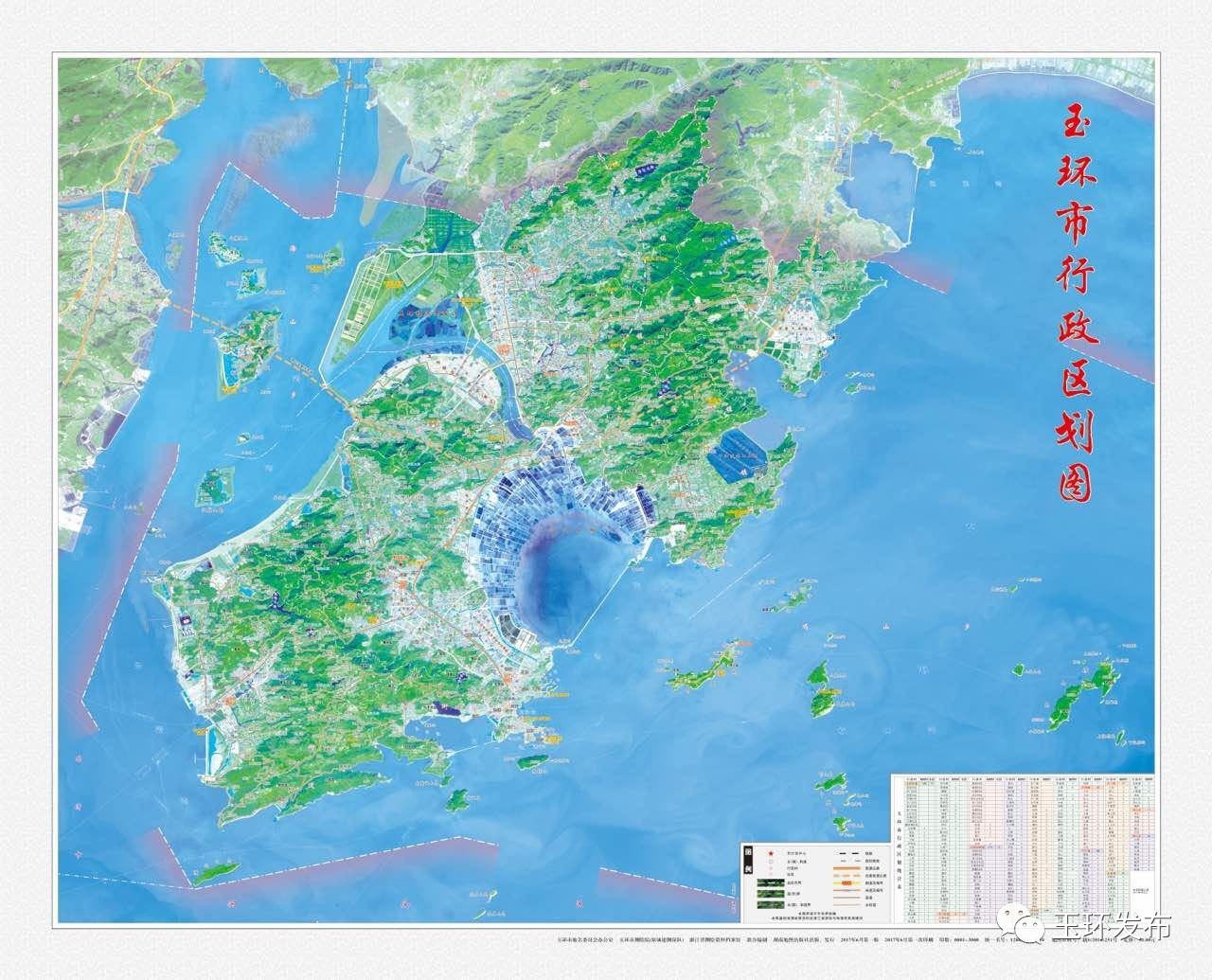 玉环全景地图图片