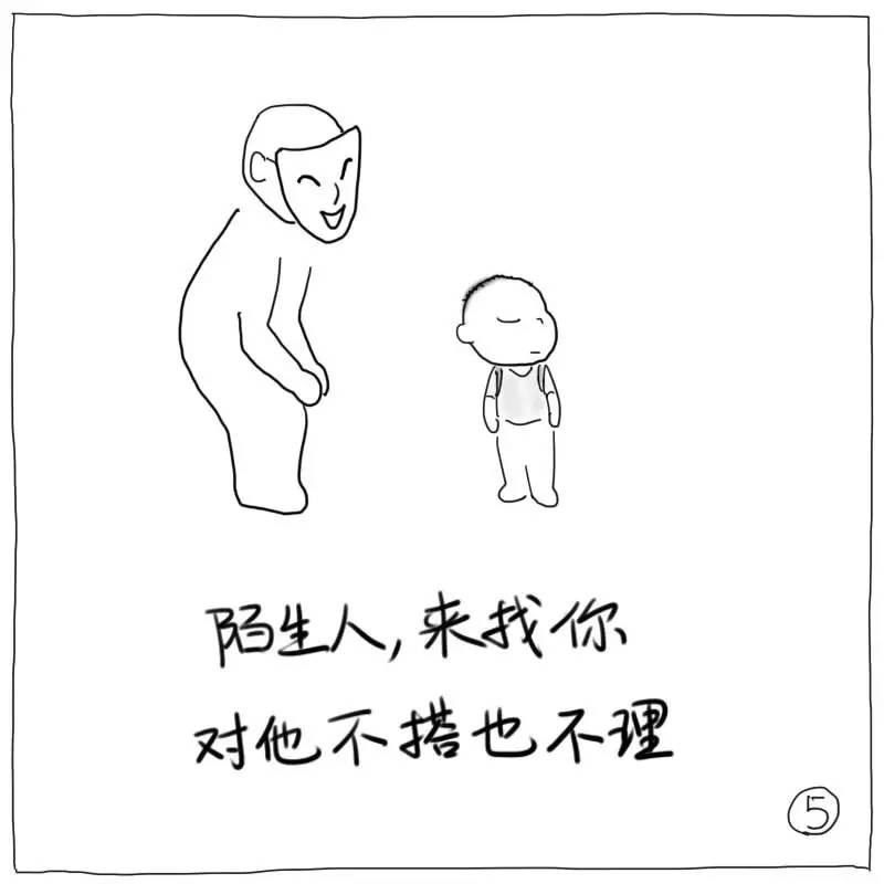 幼儿园保护自己简笔画图片