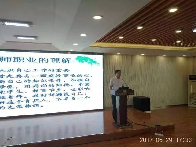 良乡二中党总支举行庆祝建党96周年微党课宣讲活动