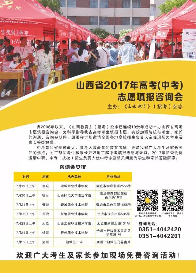 2023年眉山職業(yè)技術學校錄取分數(shù)線_2023年眉山職業(yè)技術學校錄取分數(shù)線_2023年眉山職業(yè)技術學校錄取分數(shù)線