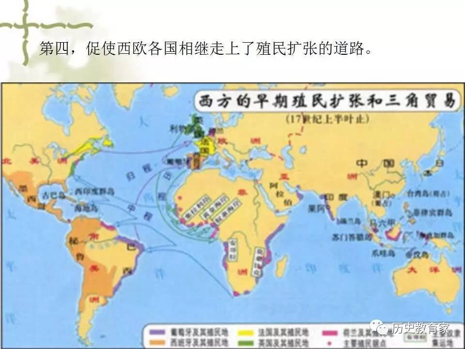 新航路开辟示意图高清图片