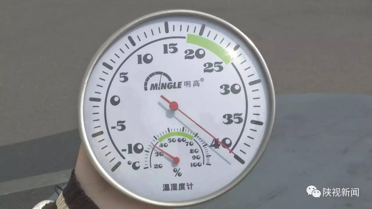 升级发布高温橙色预警信号:预计未来24小时内,西安市各区县的最高气温