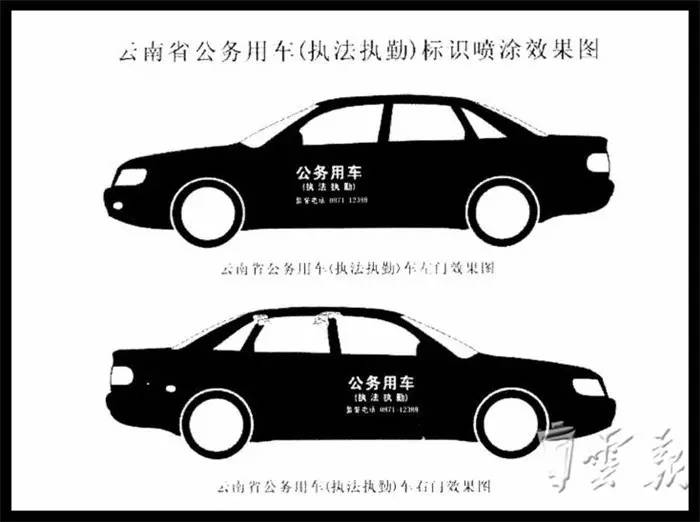 車輛發生重大交通事故和嚴重機械故障