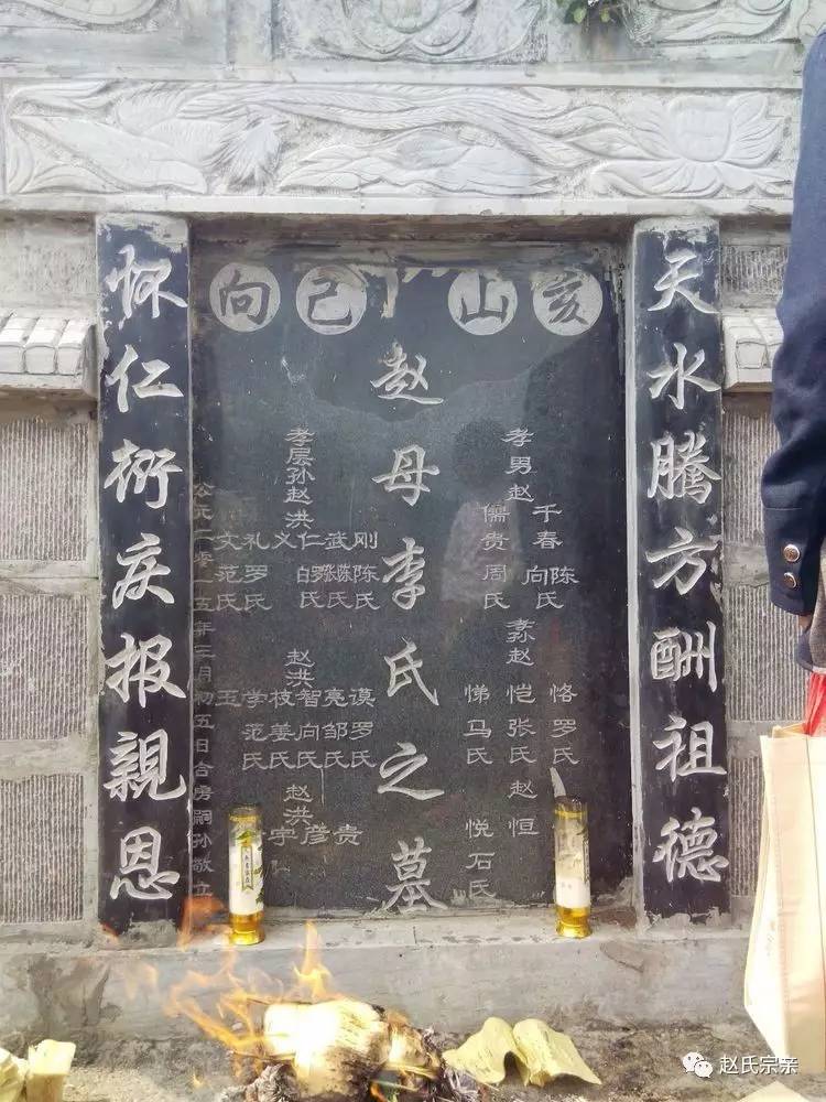 贵州墓碑文写法图片图片