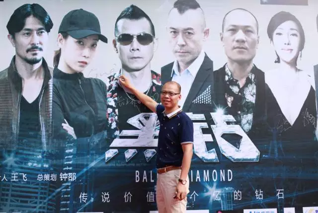 出品人兼主演之一:曾广泉 广东古士旗董事长,出品人兼主演之一:钟可添