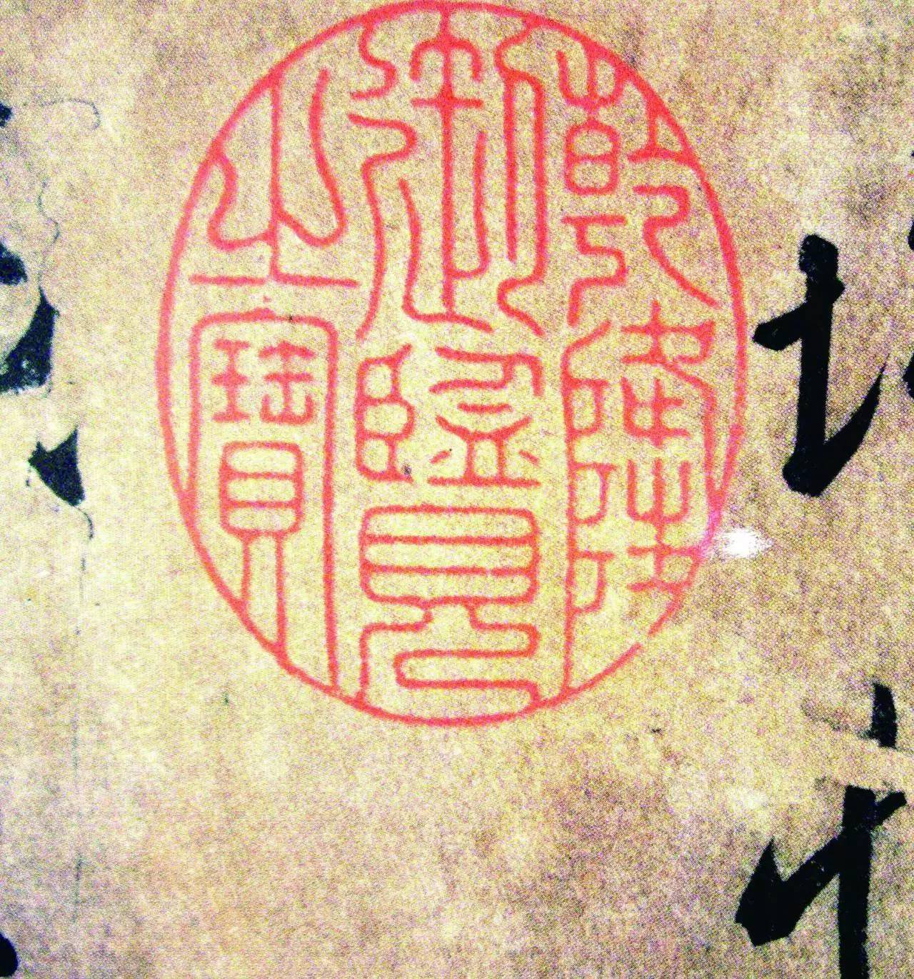 乾隆九年(1744年),由清宫词臣张照,梁诗正,励宗万,张若霭,庄有恭