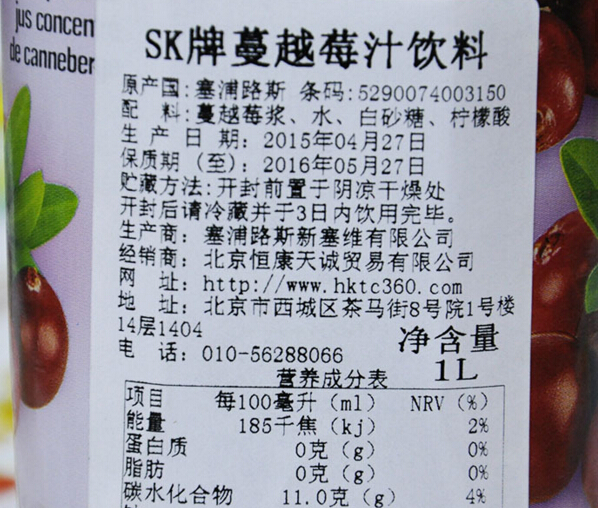 进口食品清关时一定要加贴中文标签吗?