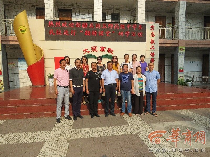 渭南市陇海初级中学图片