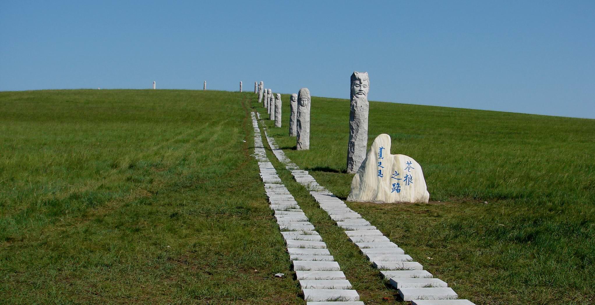 先后调研了南宝古遗址公园和南宝旅游小镇建设项目,额仑草原,敖包相会